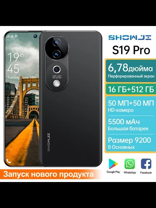 SHOWJI | Смартфон S19 Pro