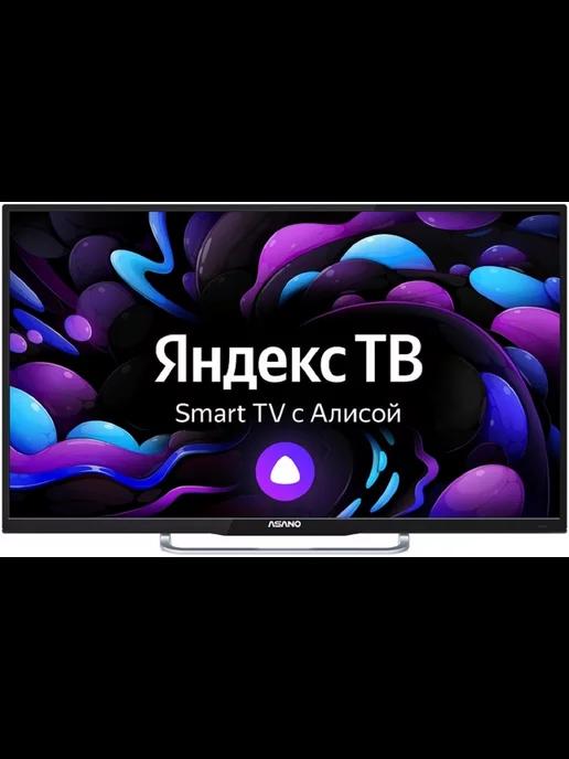 43LU8130S Телевизор 43" Smart