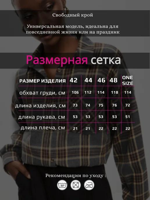 https://basket-16.wbbasket.ru/vol2542/part254210/254210712/images/c516x688/5.webp?r=2024-12-22