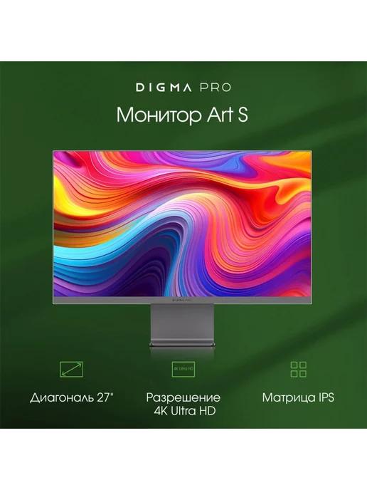 Монитор 27" Art S, 3840х2160, 60 Гц, IPS, серый