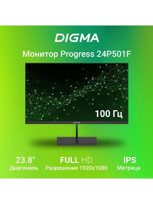 Монитор 23.8" Progress 24P501F, 1920х1080, 100 Гц