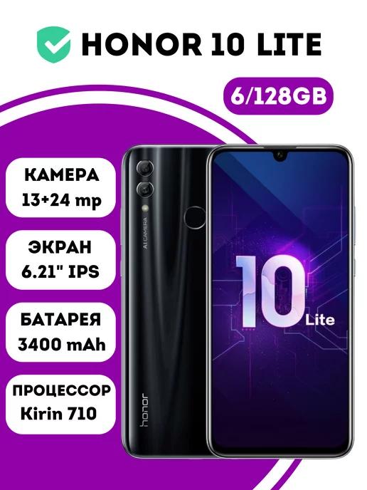 honor | Смартфон 10 Lite 6GB+128GB Black