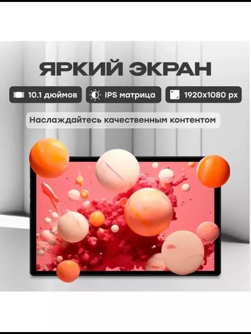 https://basket-16.wbbasket.ru/vol2545/part254560/254560810/images/c516x688/4.webp?r=2024-12-22