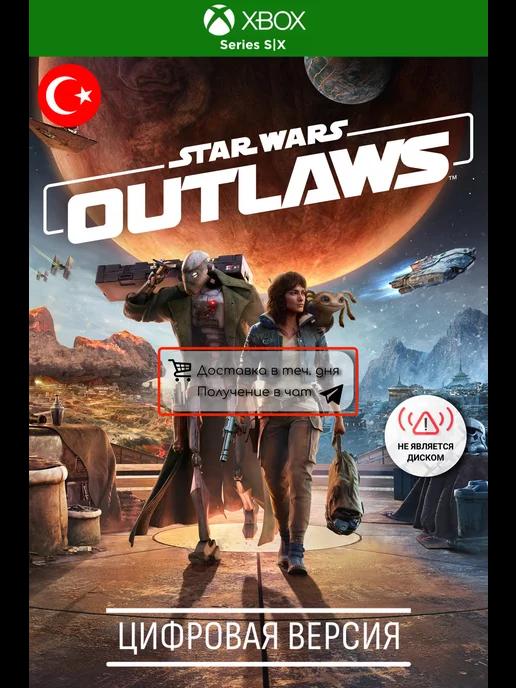 Star Wars Outlaws игра series s x, TR