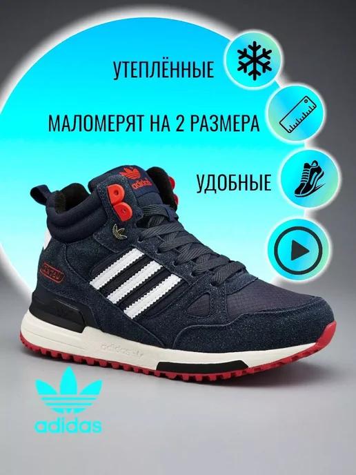 кроссовки зимние zx 750