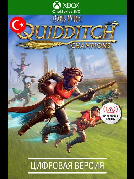 Harry Potter Quidditch игра one, series s x, TR