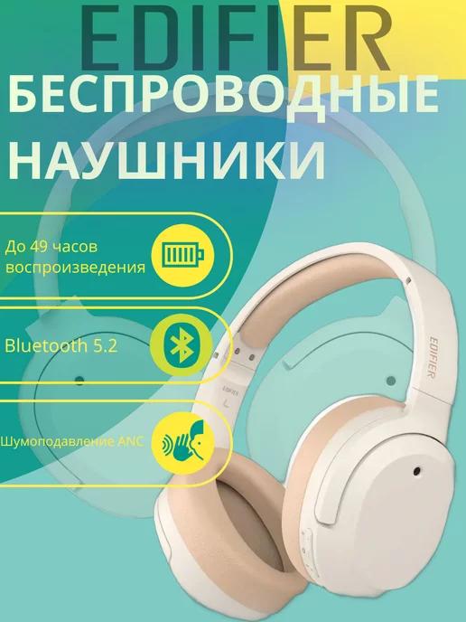 Беспроводные наушники W820NB PLUS