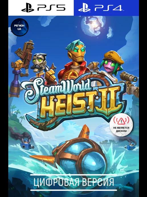 SteamWorld Heist II игра 4, 5, UA