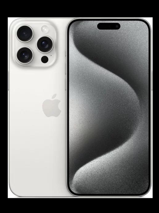 iPhone 15 Pro MAX 256 GB Dual nano SIM + eSIM белый