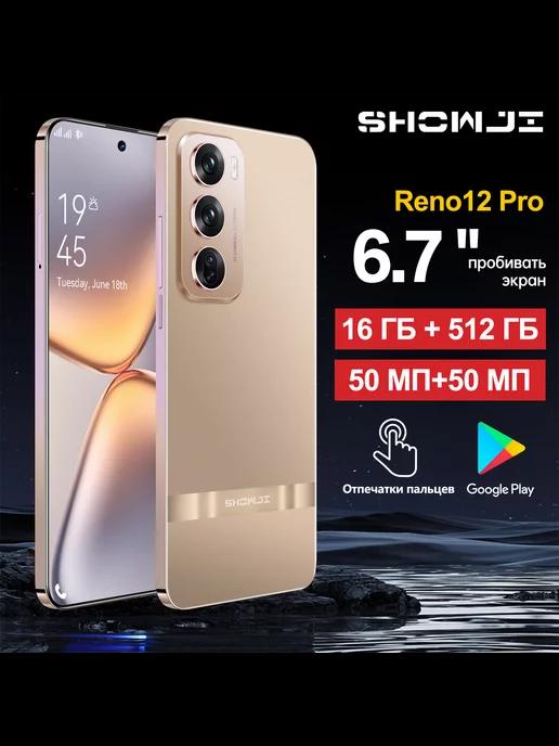 Телефон Смартфон Reno12 Pro 16+512 ГБ, Android 14