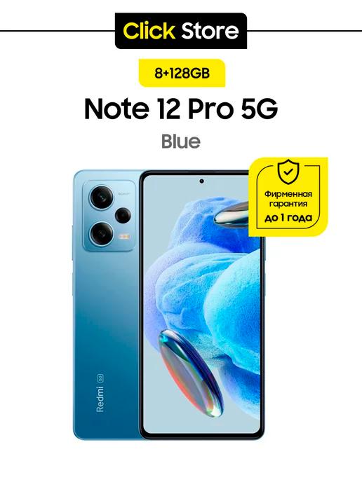 Redmi Note 12 Pro 5G 8 128 Gb Blue - Синий, восстановленный