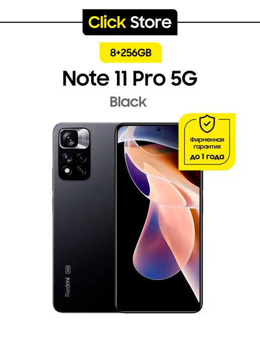 Redmi Note 11 Pro 5G 8 256 Gb Черный, восстановленный