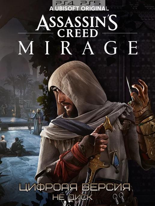 PlayTimeStore | Assassin's creed Mirage PS4 PS5