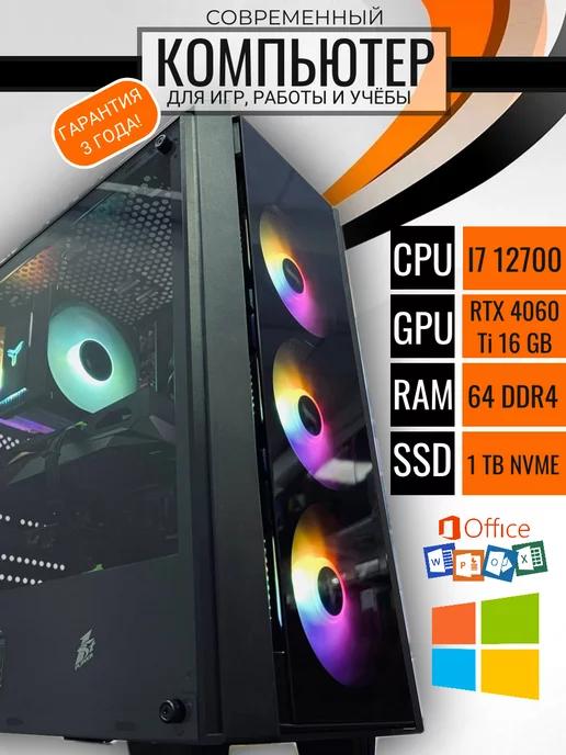 Готовый игровой компьютер i7 12700F RTX 4060 Ti 16 GB