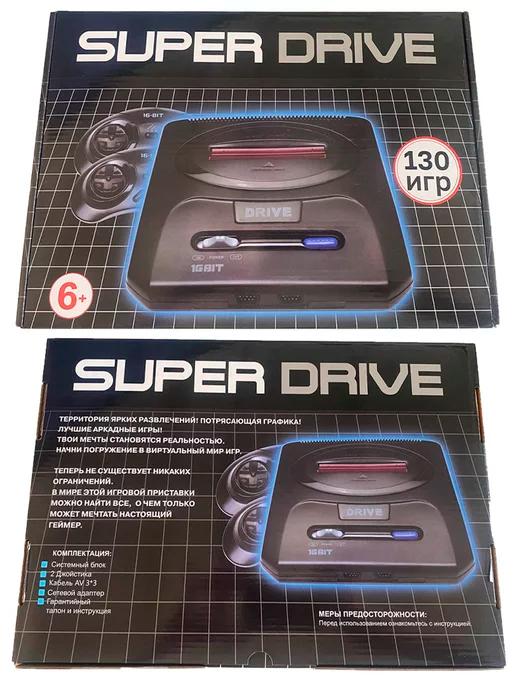 Игровая приставка 16bit Super Drive Classic (130 в 1)