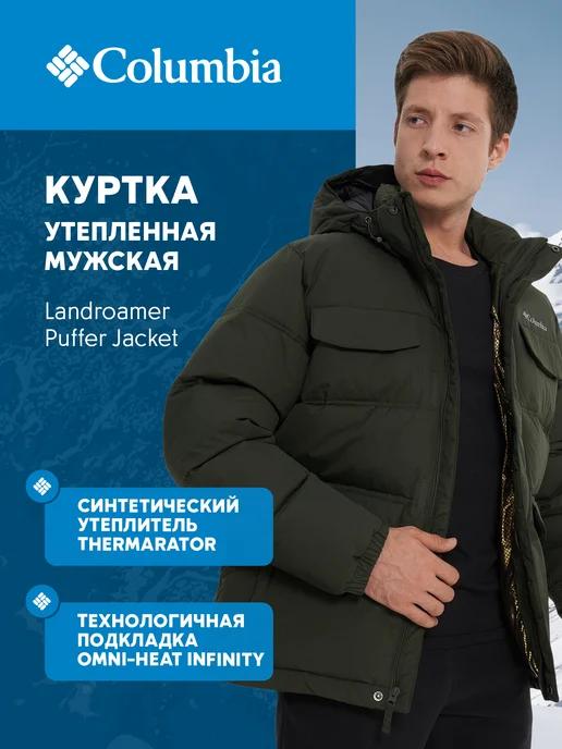 Куртка утепленная Landroamer Puffer Jacket