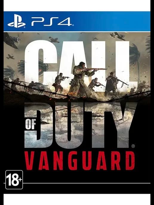 Call of Duty Vanguard (PS4, русская версия)