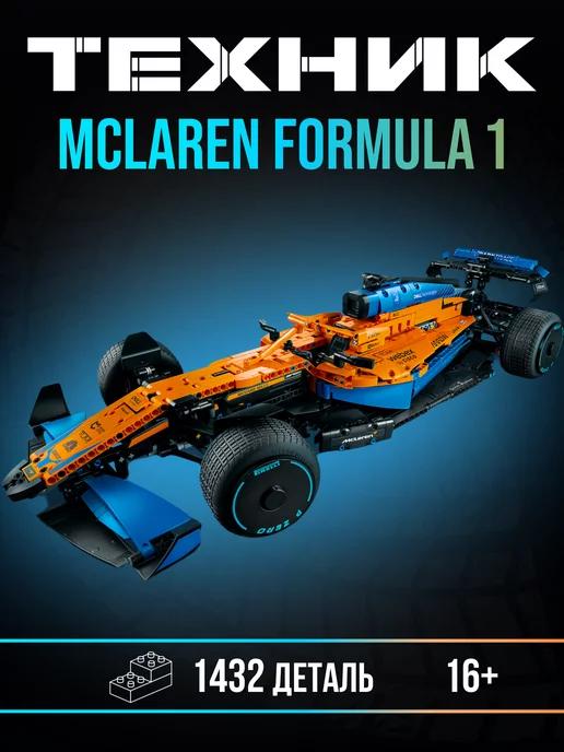 Конструктор Technic McLaren Formula 1, 1432 деталей