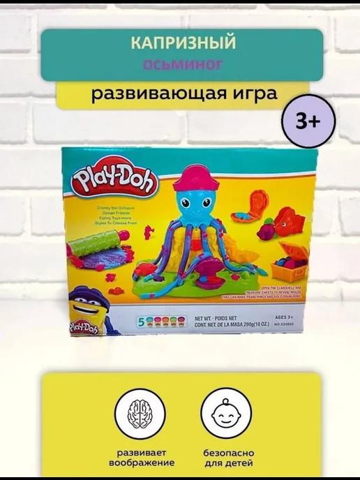 Набор для лепки, растущий осьминог Play-Doh