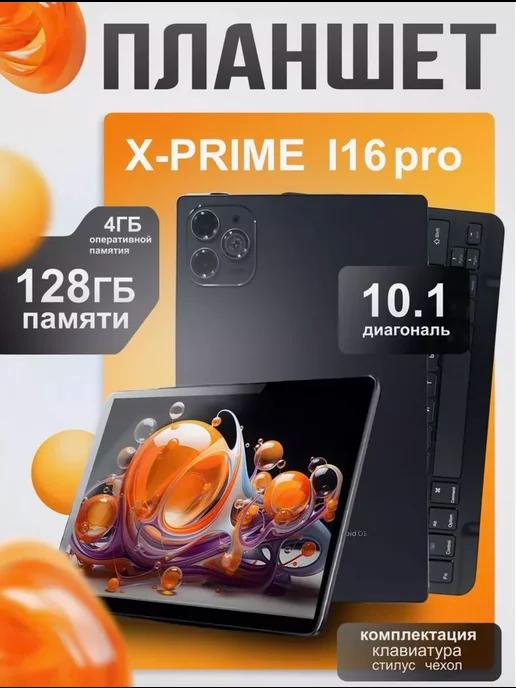 Планшет i16 Pro с клавиатурой и мышкой 4 128