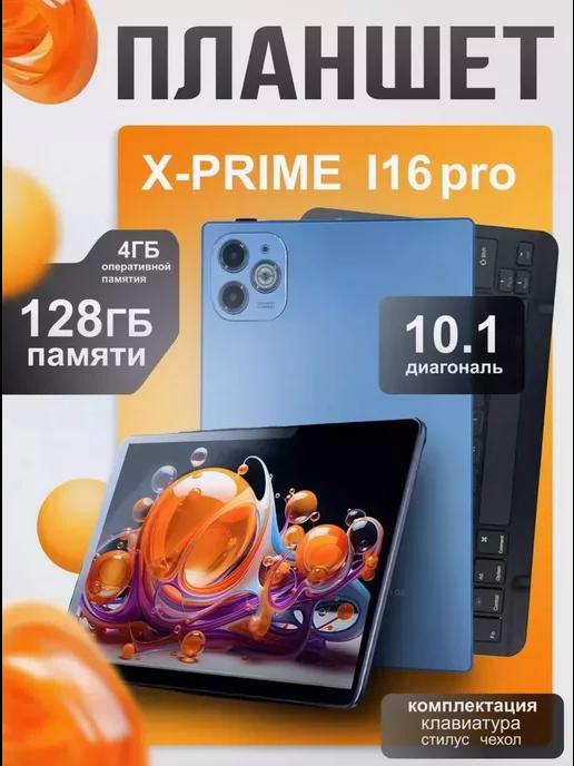 Планшет i16 Pro с клавиатурой и мышкой 4 128