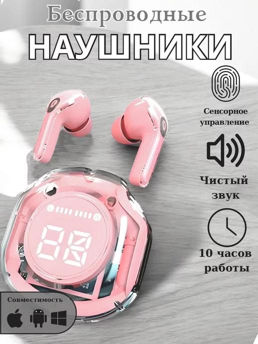 Наушники беспроводные air tws 39