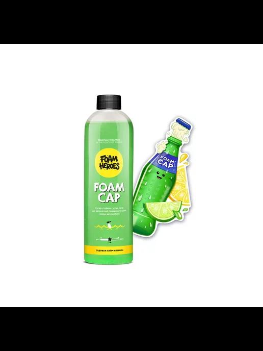 Foam Cap Sprite пена предварительной мойки. 500мл