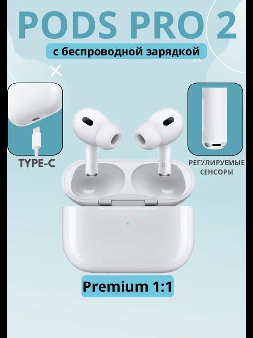 Без проводные блютуз наушники Air Pro 2