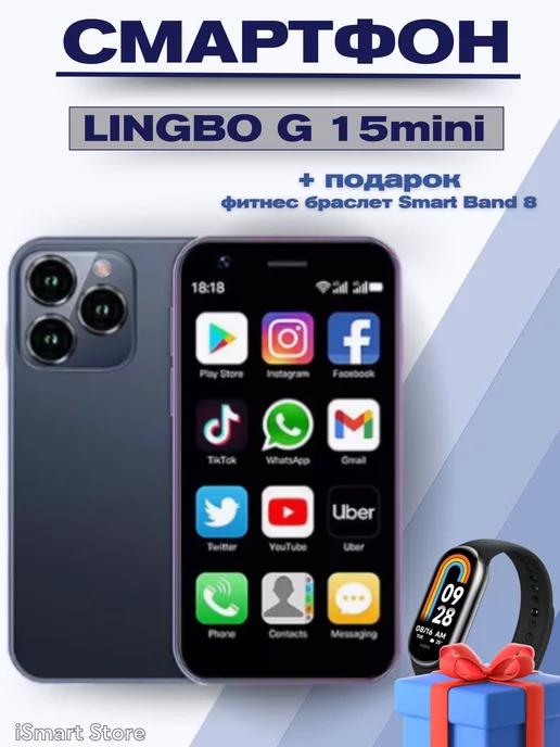 Смартфон Lingbo G15 мини Global 3 32 ГБ