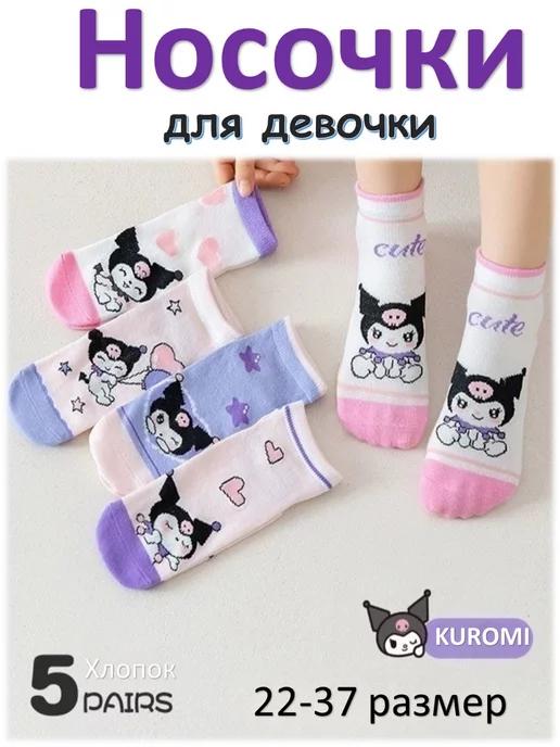 Носки для девочек короткие хлопковые Хеллоу Китти Kuromi