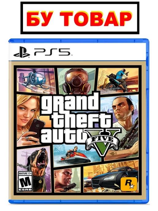 GTA 5 на PS 5 (БУ)