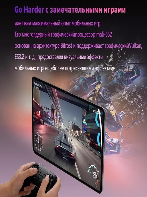 игра планшет андроид, WIFI+SIM,16ГБ+1024 ГБ,10.1"