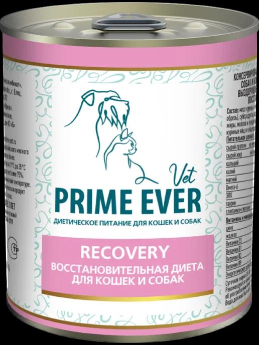 Prime Ever | Влажный диетический корм для кошек и собак Recovery, 340 г