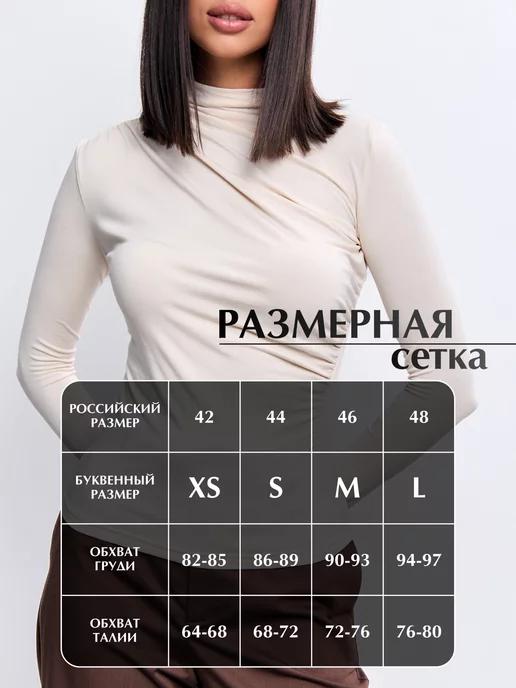 https://basket-16.wbbasket.ru/vol2562/part256257/256257478/images/c516x688/5.webp?r=2024-12-22