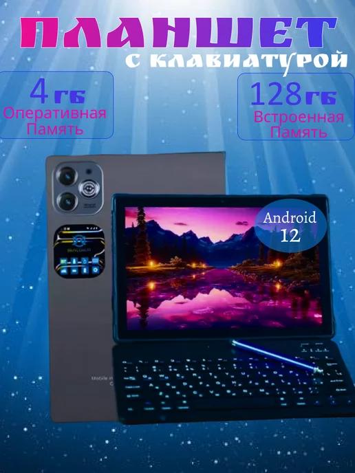 Планшет X-Prime i16 Pro с клавиатурой и мышкой 4 128