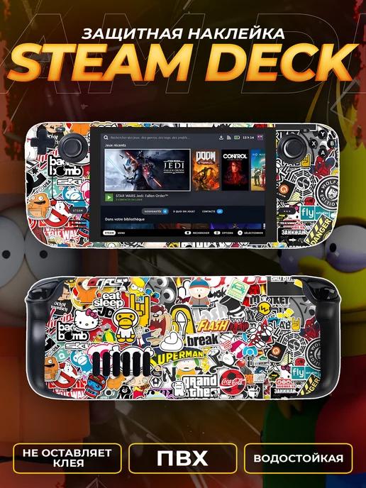 LAWE GAME ZONE | Водостойкая защитная наклейка ПВХ на консоль Steam Deck