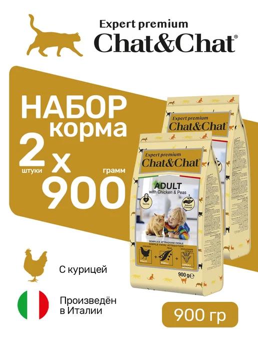 Комплект сухой корм с курицей для взрослых кошек 900 г 1+1