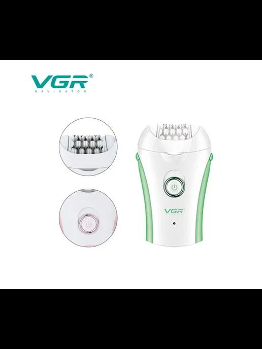 SmartHOME | Женский эпилятор VGR V-705