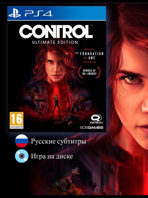 Control Ultimate Edition [PS4, русские субтитры]