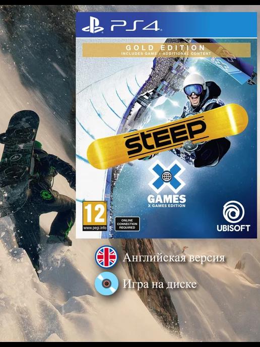 Steep X Games Gold Edition [PS4, английская версия]