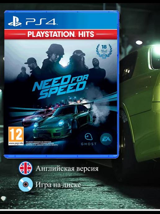 Need for Speed [PS4, английская версия]