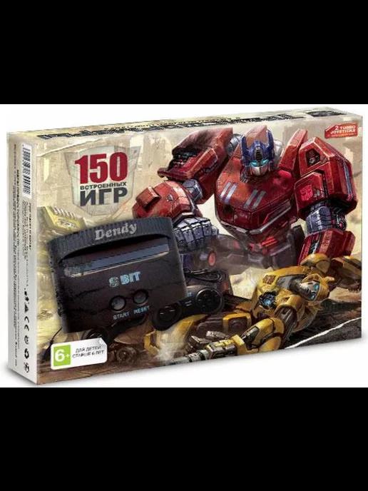 Игровая приставка 8 bit Transformers 150 в 1 150 встроенны