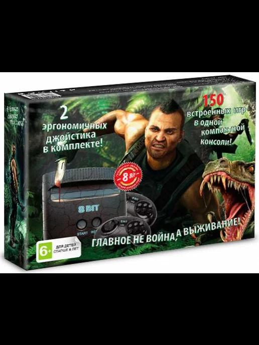 Игровая приставка 8 bit Turok 150 в 1 150 встроенных игр