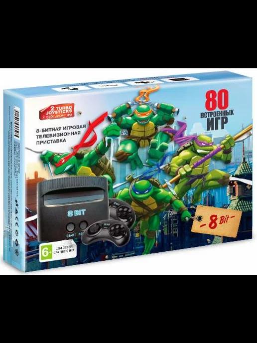 Игровая приставка 8 bit Turtles 80 в 1 80 встроенных игр