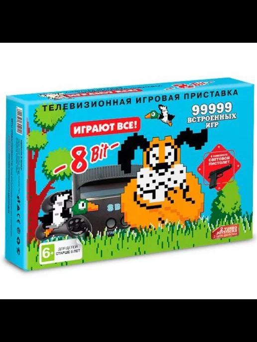 Игровая приставка 8 bit Duck Hunt 99999 в 1 10 встроенных