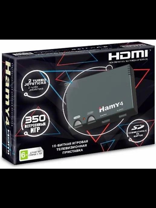 Игровая приставка 8 bit 16 bit 4 HDMI 350 в 1 350