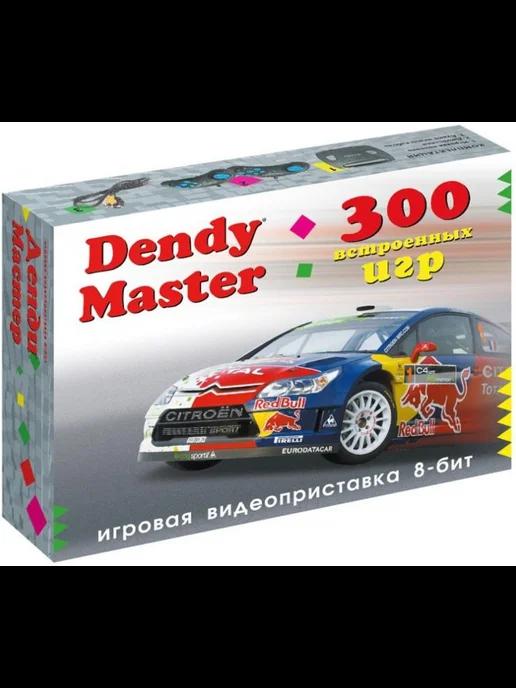 Игровая приставка 8 bit DENDY Master 300 в 1 300 встроен