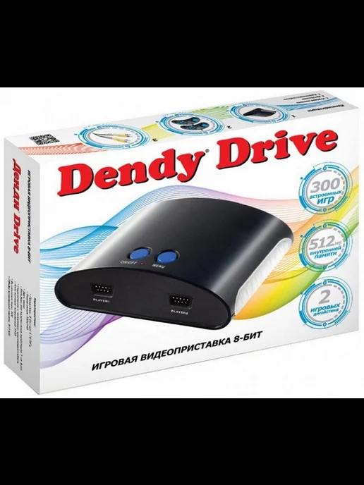 Игровая приставка 8 bit Dendy Drive 300 в 1 300 встроенн