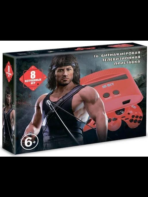 Игровая приставка 16 bit Rambo 8 в 1 8 встроенных игр