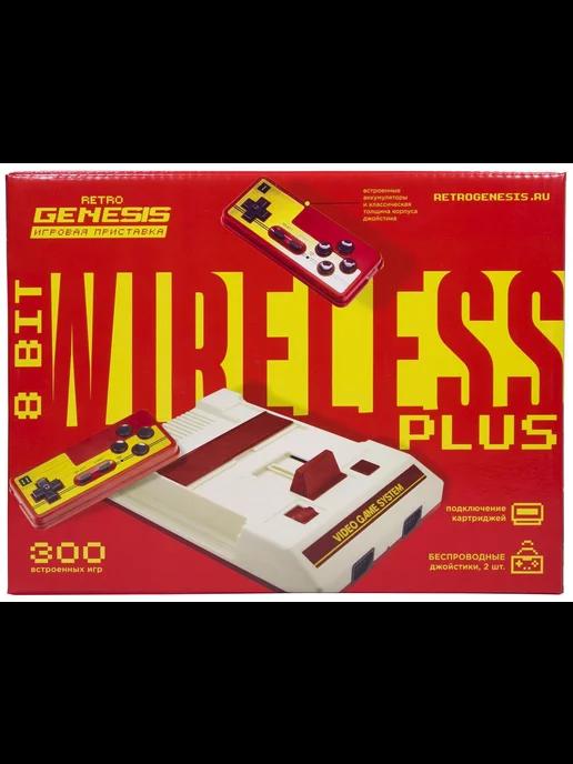 Игровая приставка 8 bit Wireless Plus 300 в 1